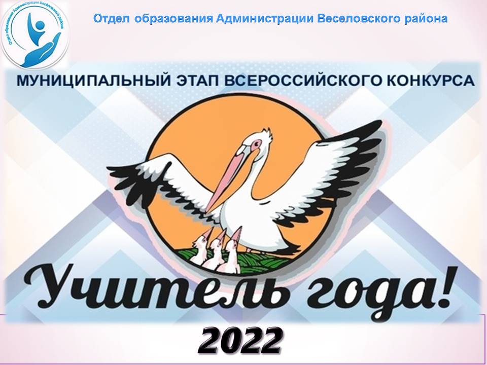 Сочинение 2022 Год Памяти И Славы