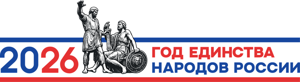 Отдел образования Администрации Весёловского района